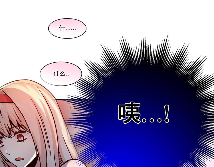 第8话  心动，是糟了的感觉118