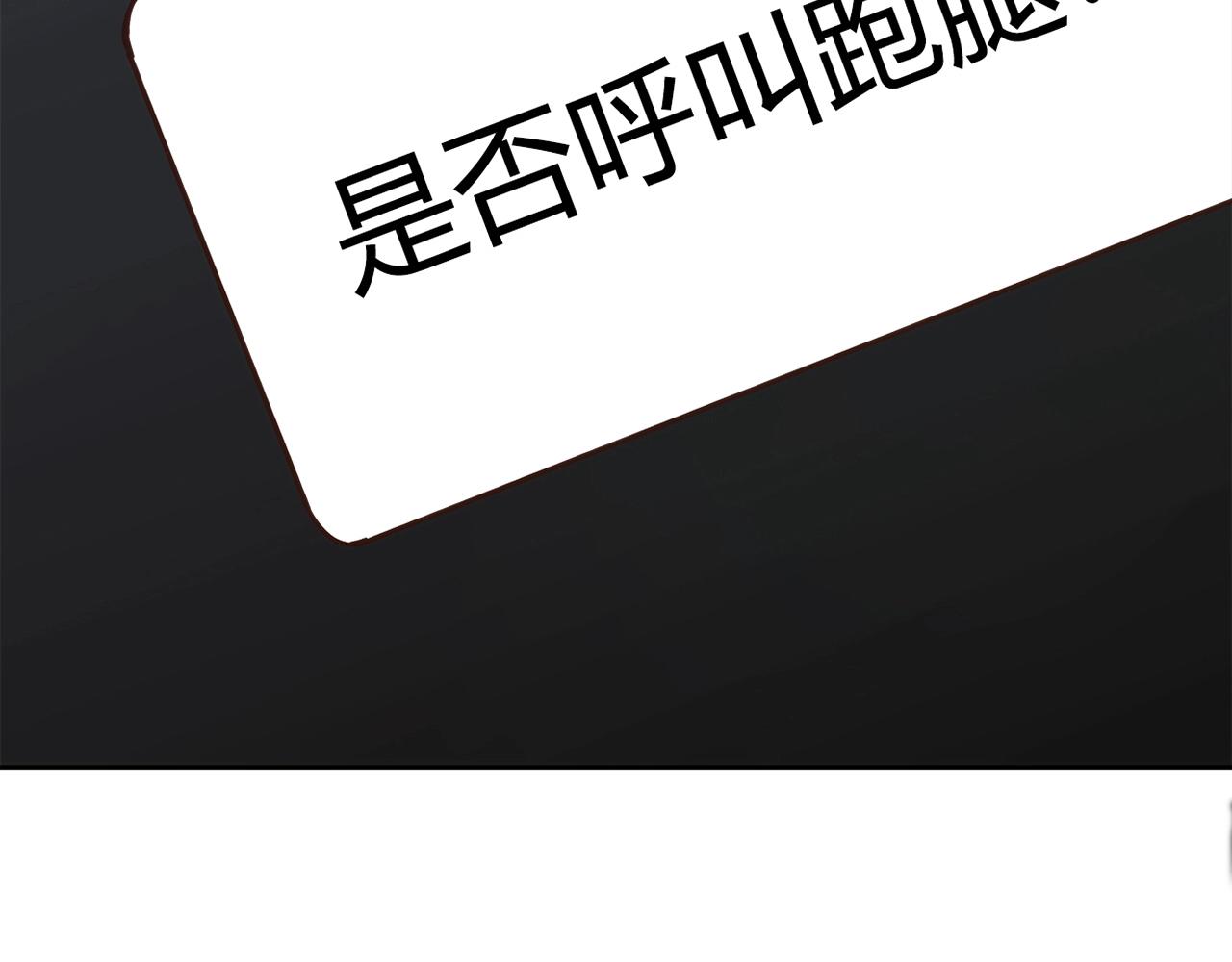 第22话 回忆129