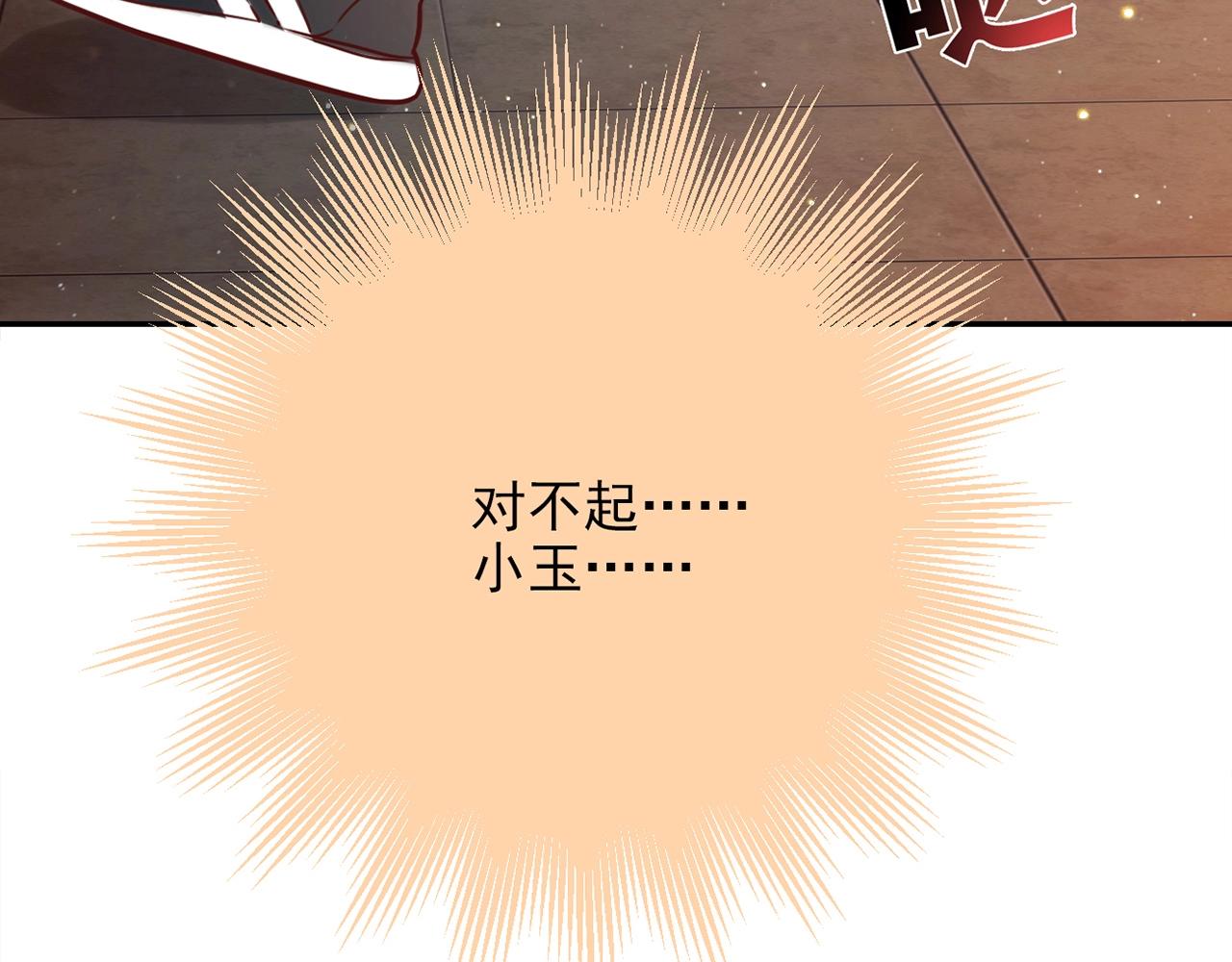 第31话 暂时的离别320