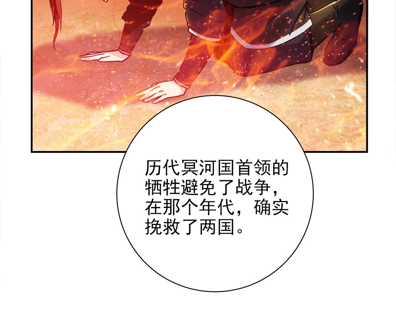 第31话 暂时的离别45