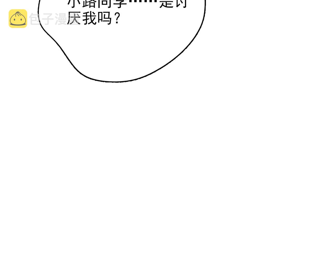 第31话 暂时的离别316