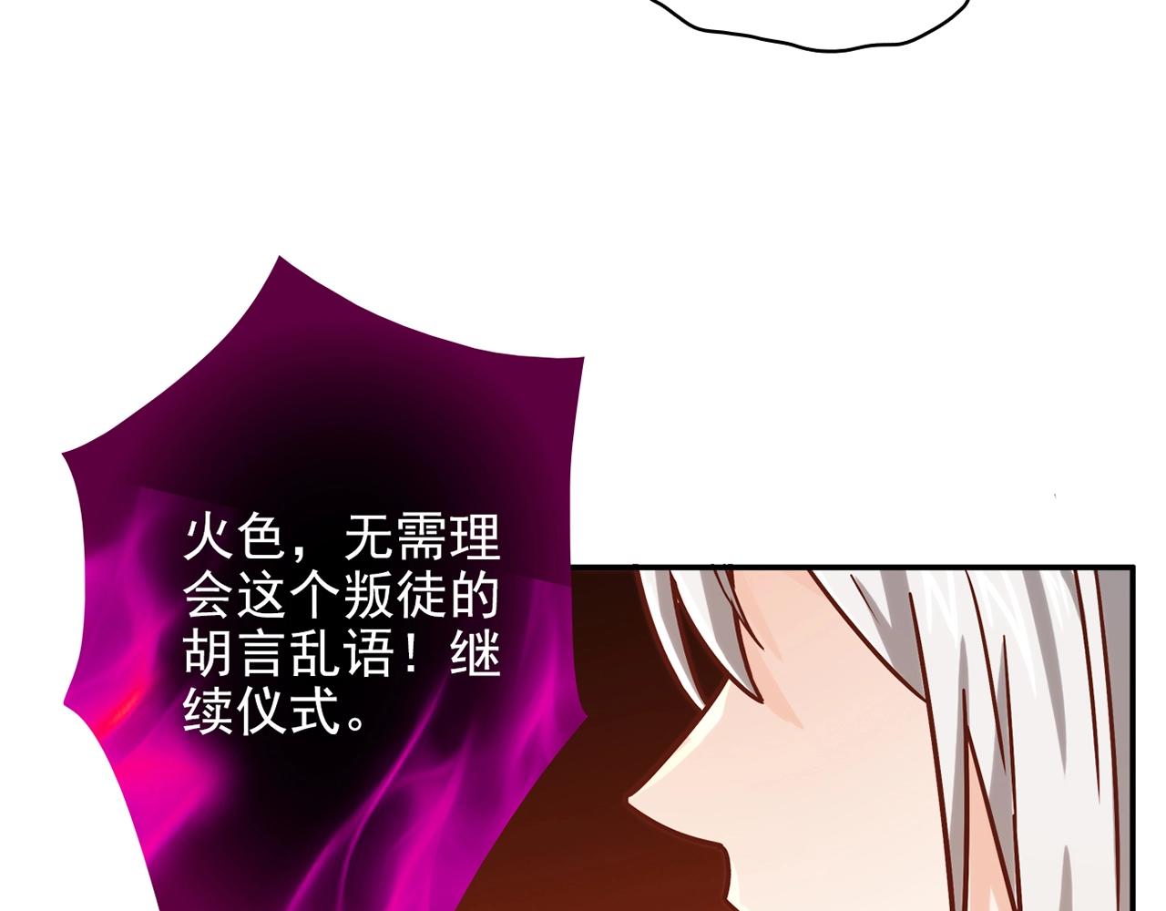 第31话 暂时的离别79