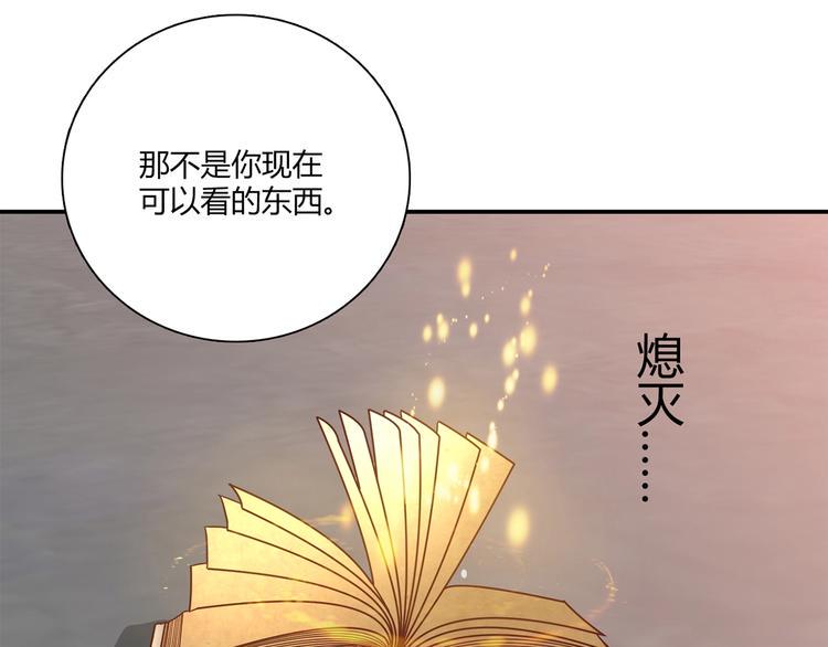 第19话 演技16