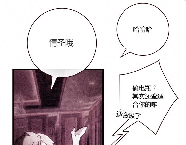 第11话 找工作还是...66