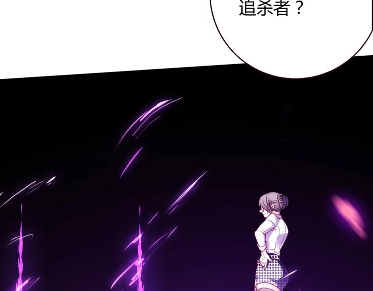 第18话 真面目6