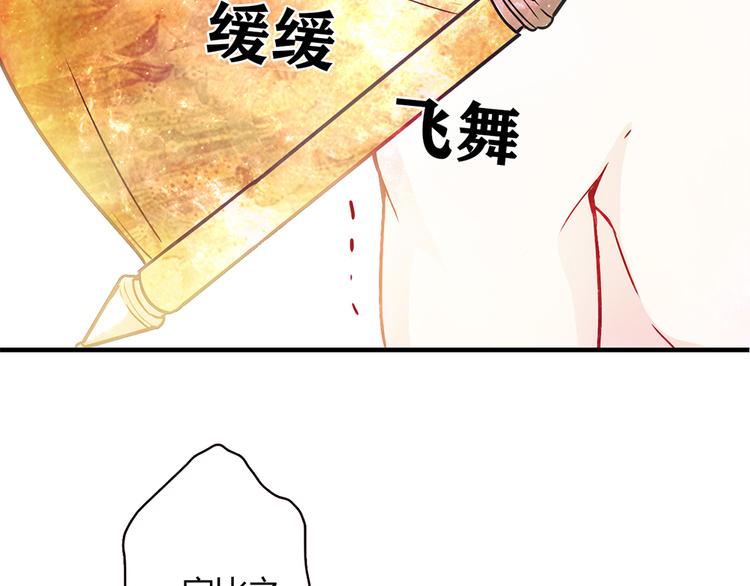 第6话 到底谁流氓？93