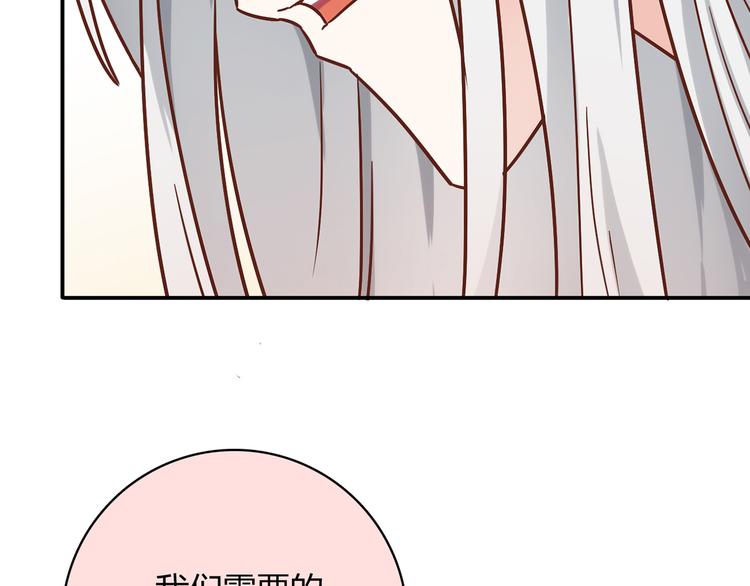 第15话 找工作36