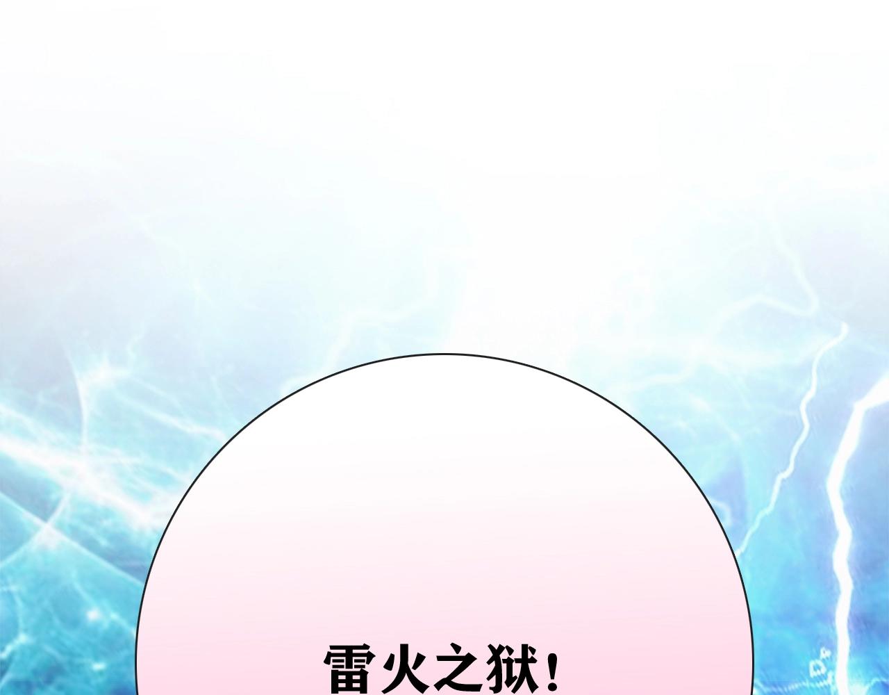 第28话 妒火攻心43