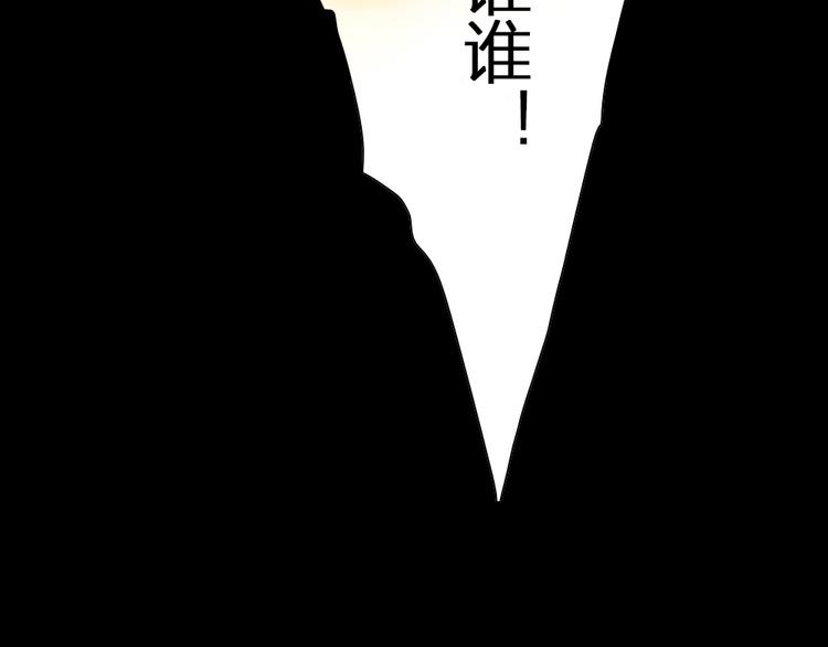 第6话 到底谁流氓？197