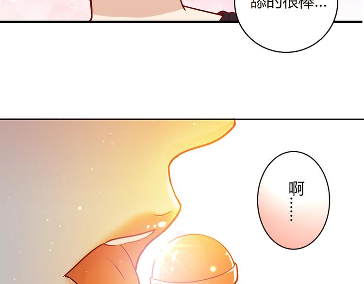 第8话  心动，是糟了的感觉6