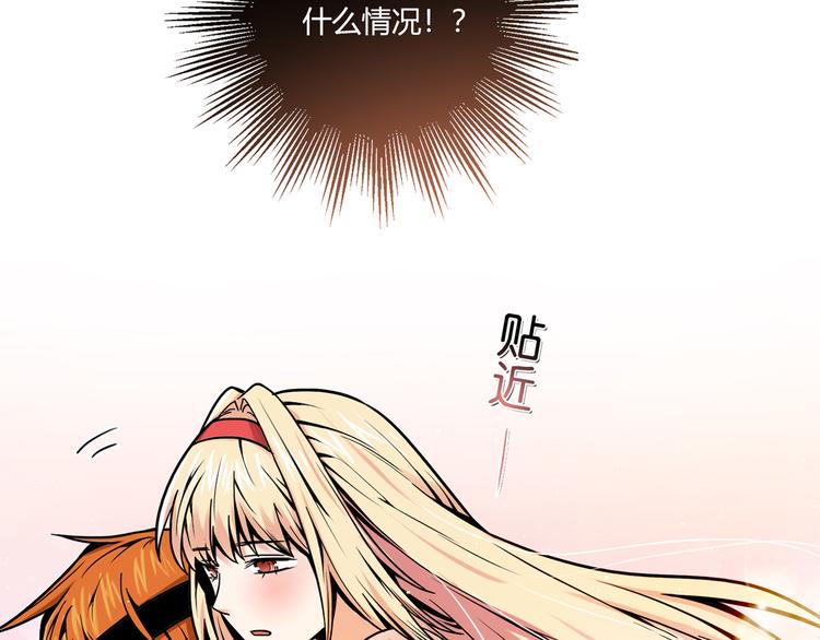第2话 姑娘，我是正经人52