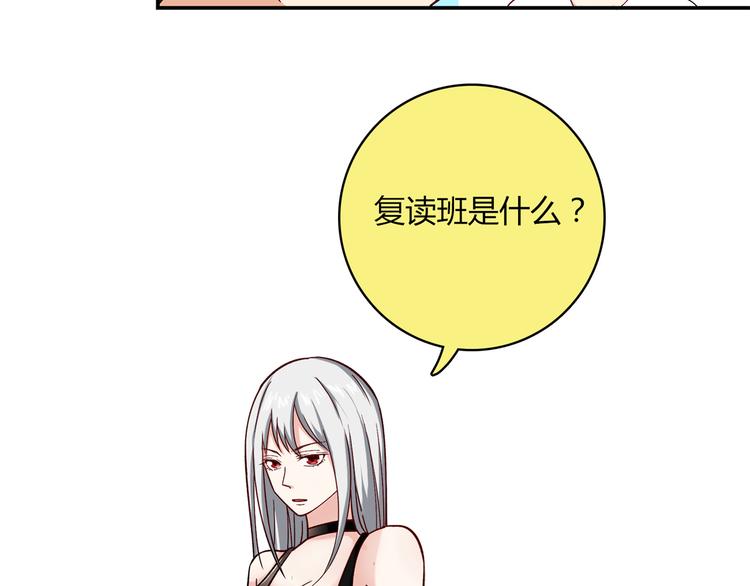 第13话 甜蜜的生活92