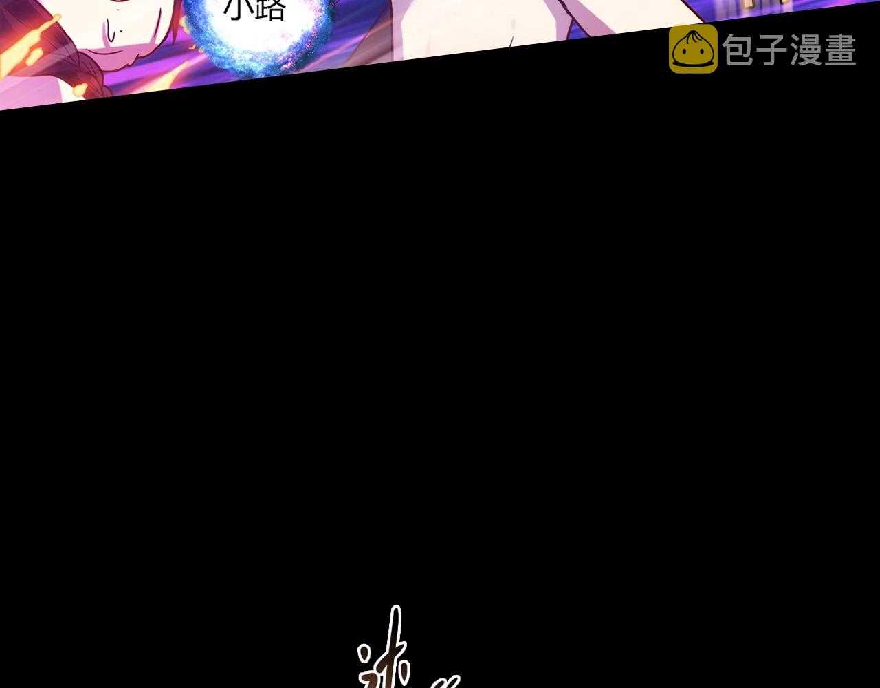 第27话 解决79