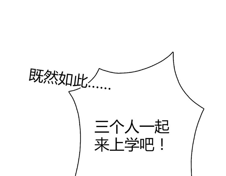第13话 甜蜜的生活102