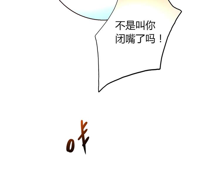 第6话 到底谁流氓？63