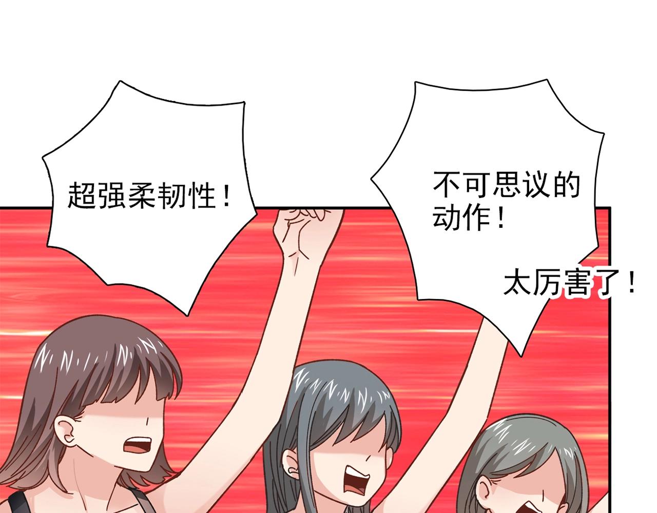 第28话 妒火攻心125