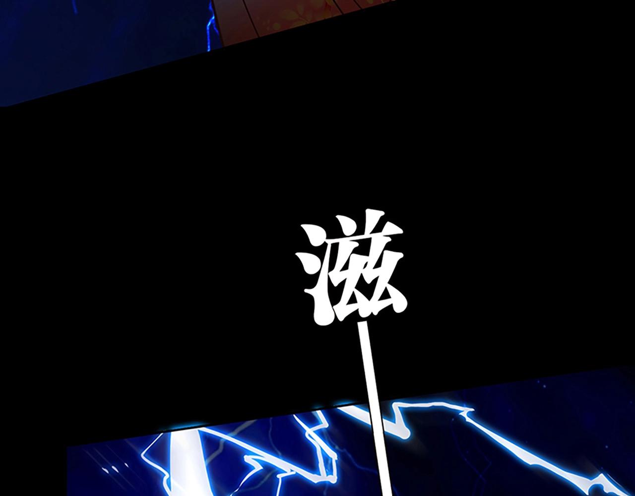 第25话 翻脸83