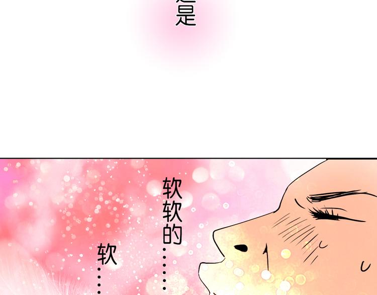 第2话 姑娘，我是正经人55