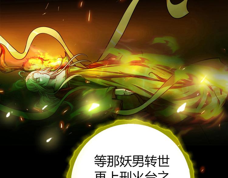第10话 好事成双31