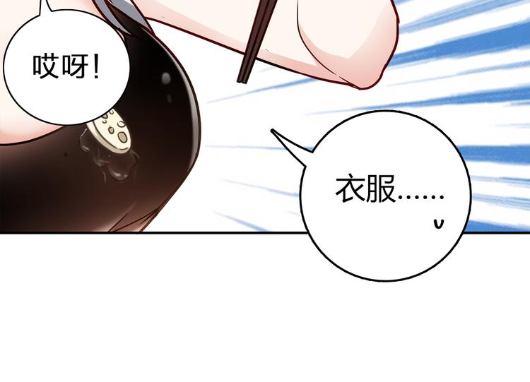 番外篇 年夜饭干点什么好33