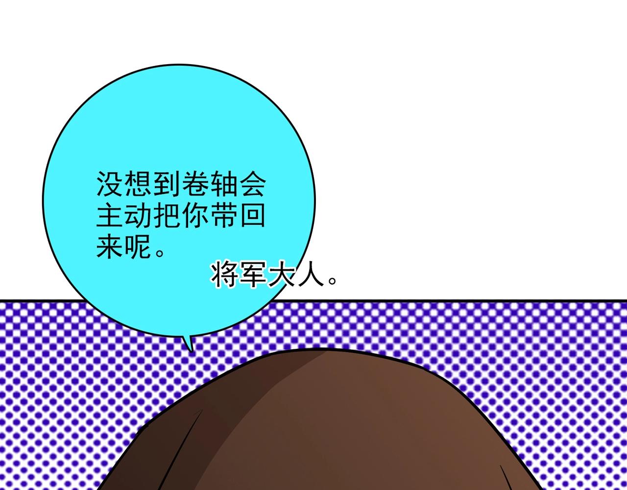 第29话 身世124
