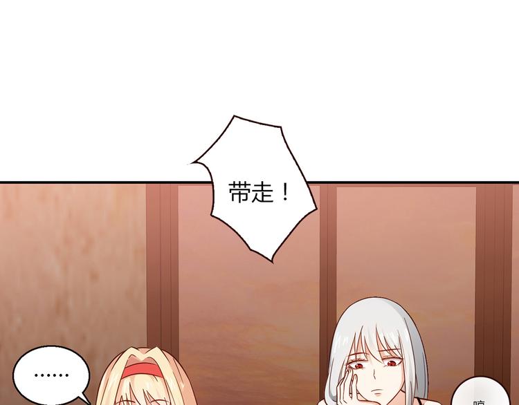 第11话 找工作还是...19