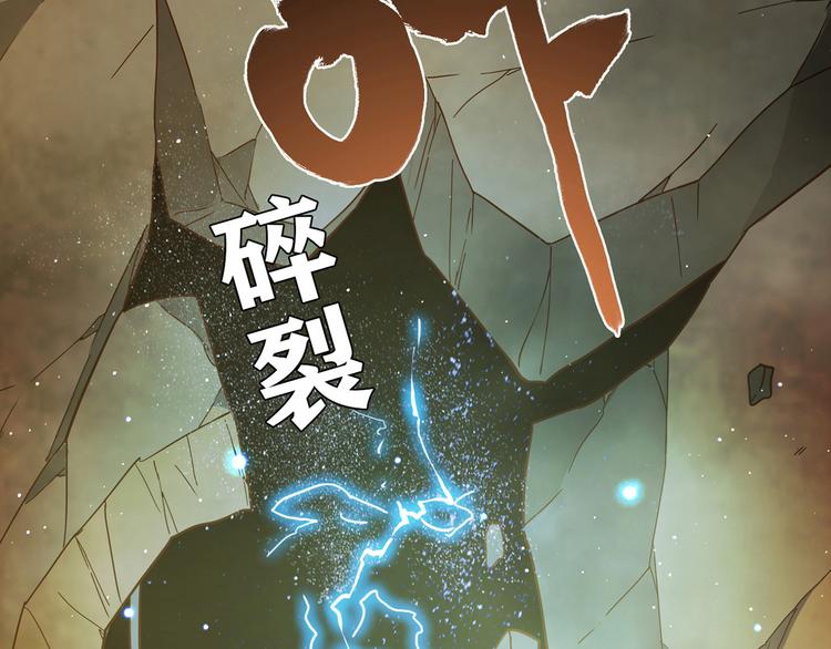 第8话  心动，是糟了的感觉89