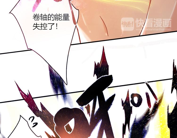 第3话 营养有点跟不上68
