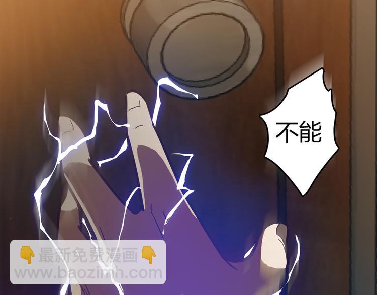 第6话 到底谁流氓？23