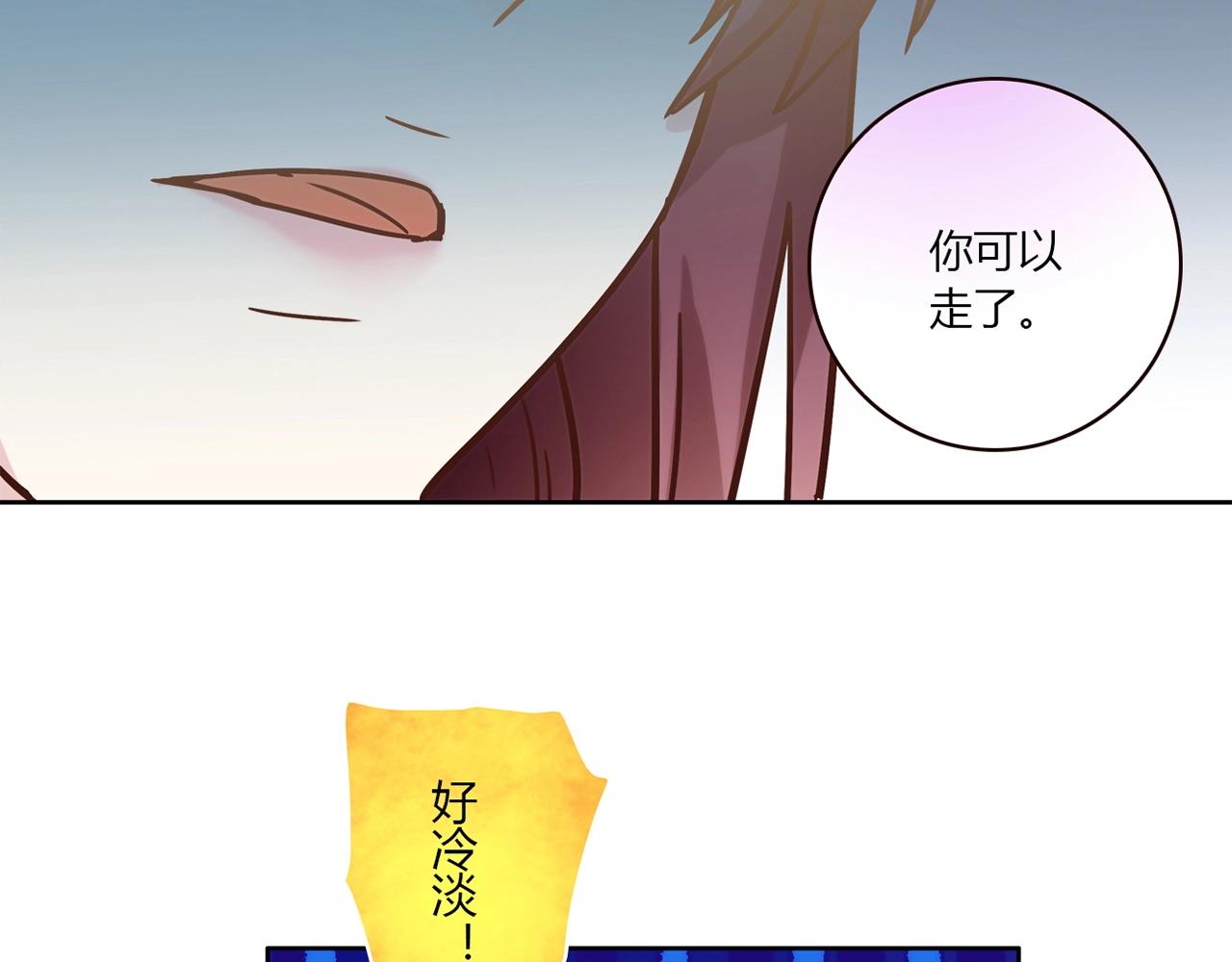 第22话 回忆18