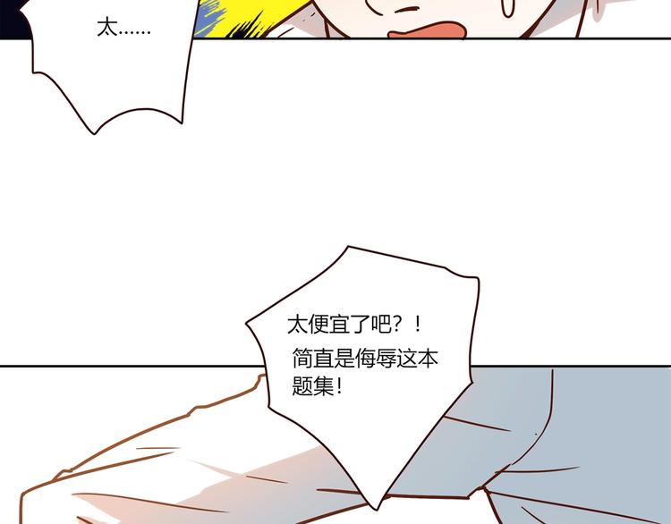 第17话 书店风云184