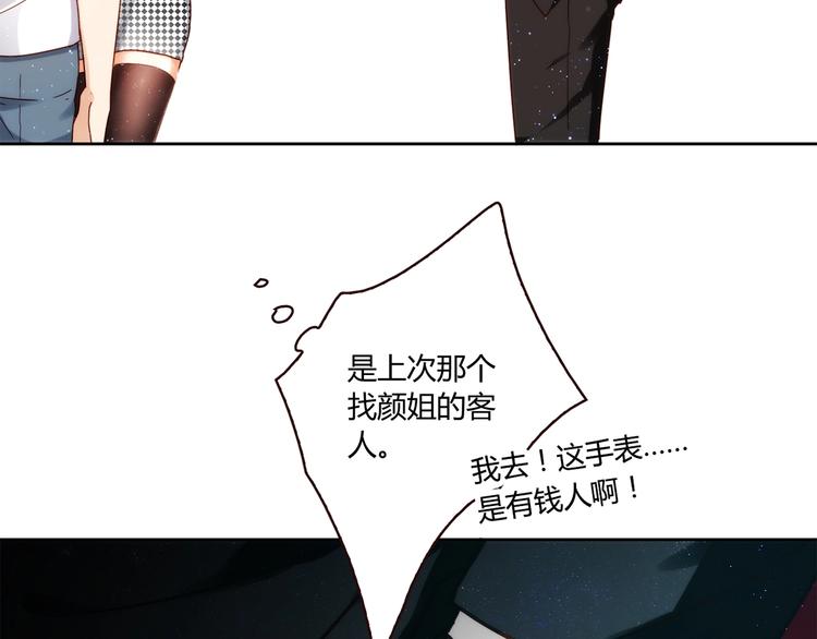 第17话 书店风云78