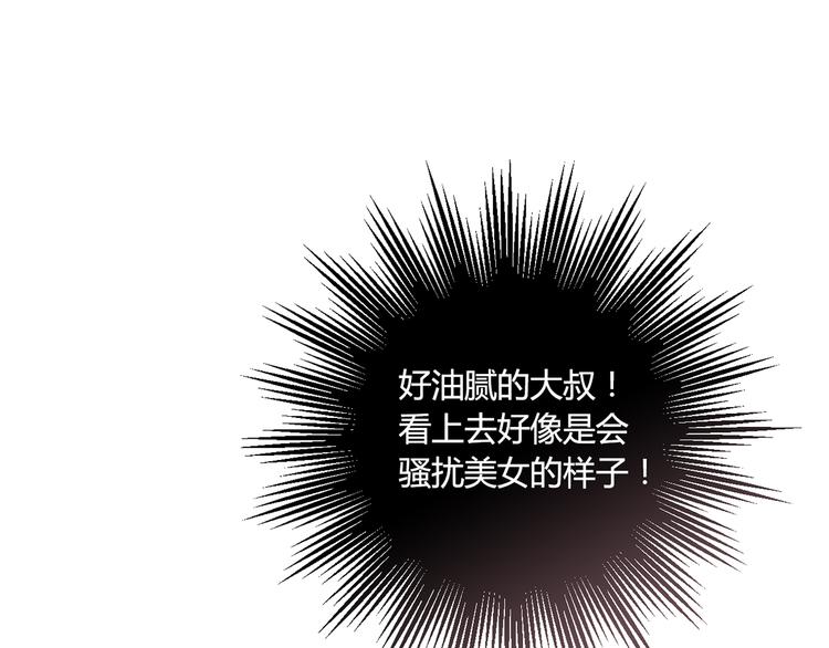 第16话 吃醋19