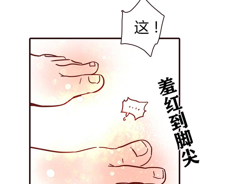 第9话 突然的温暖98