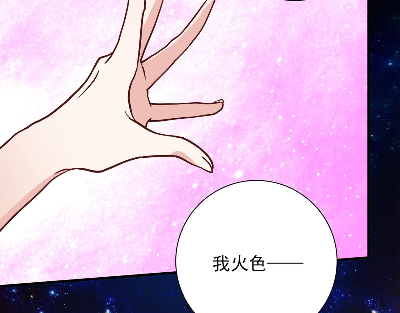 第31话 暂时的离别88