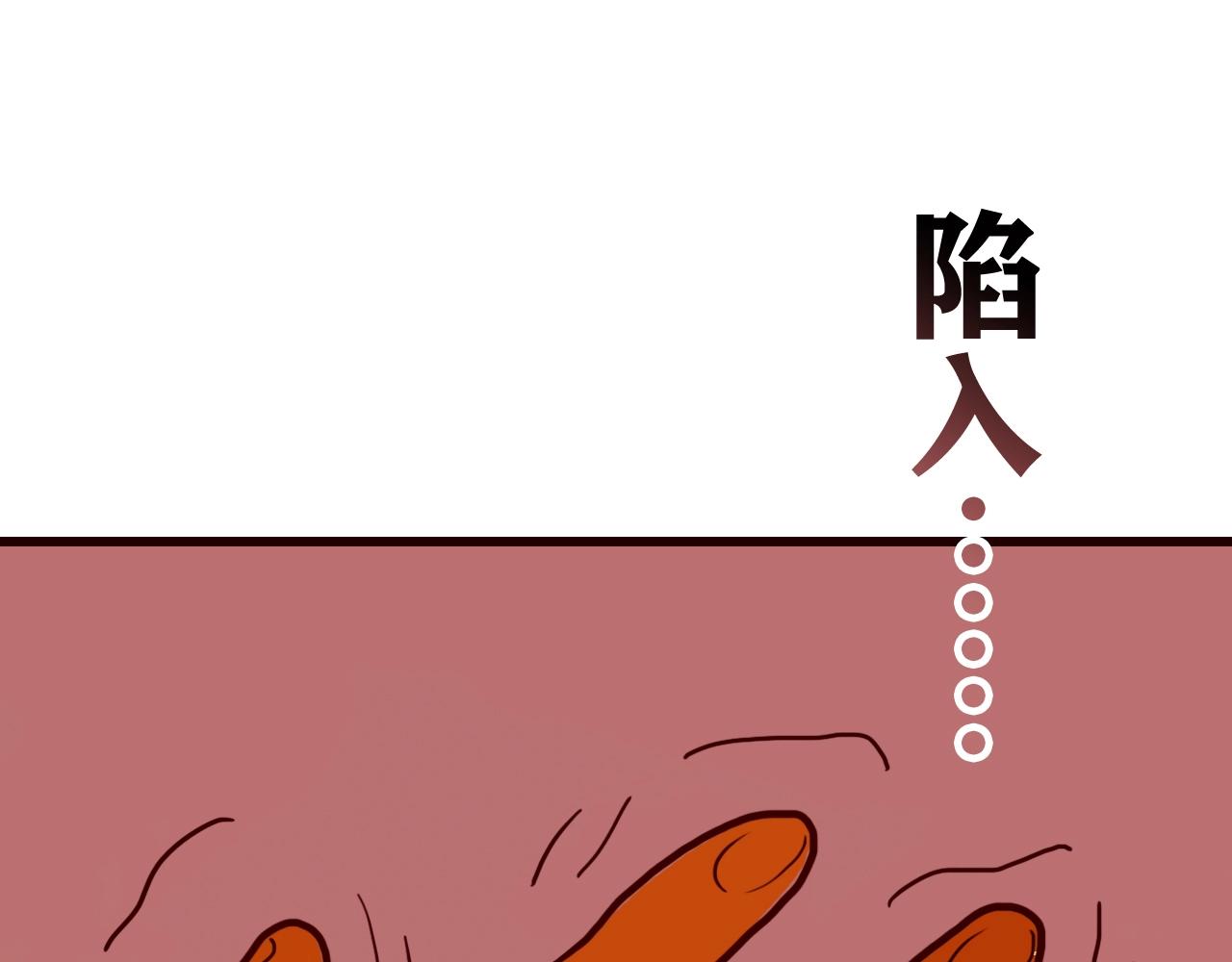 第26话 气人113