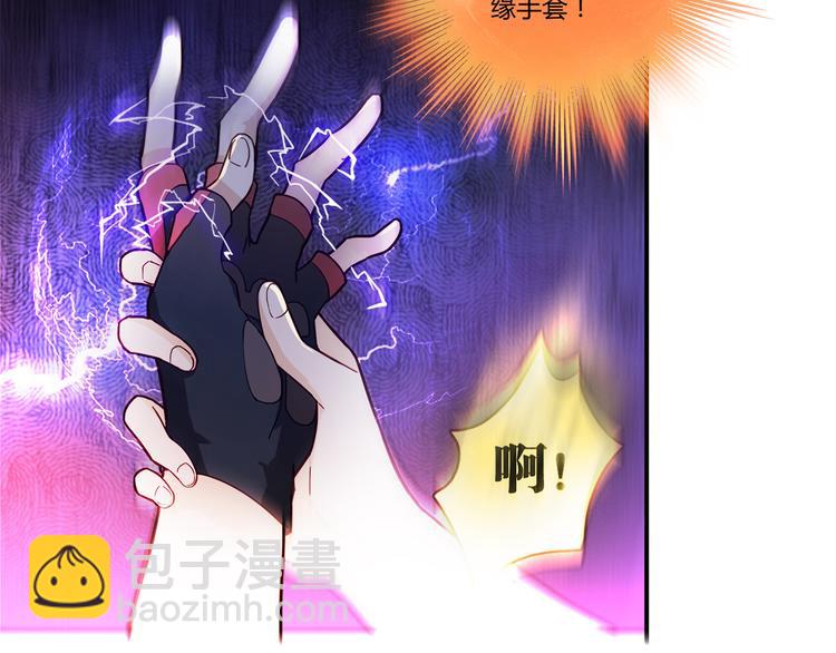 第1话 天降两老婆46