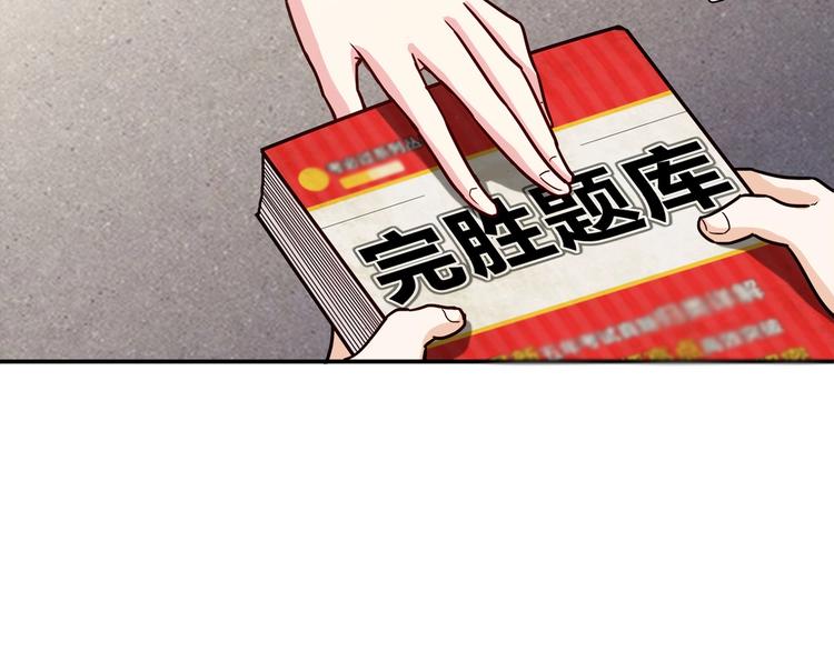第20话 该秀一把了！80