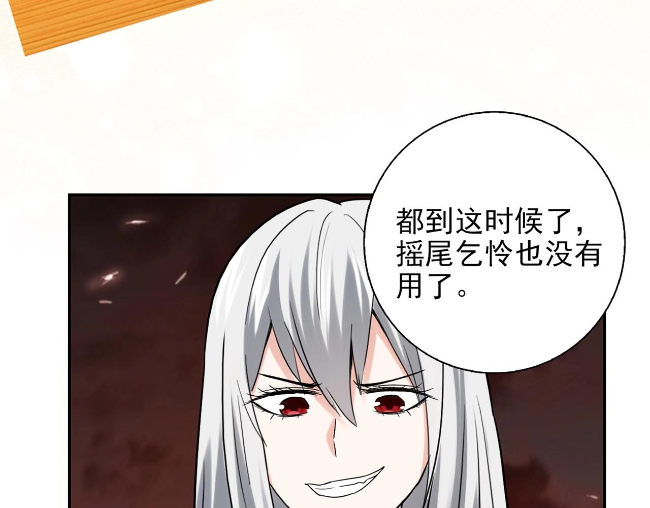 第30话 可曾记得哎！50