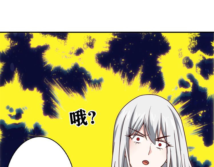 第13话 甜蜜的生活22
