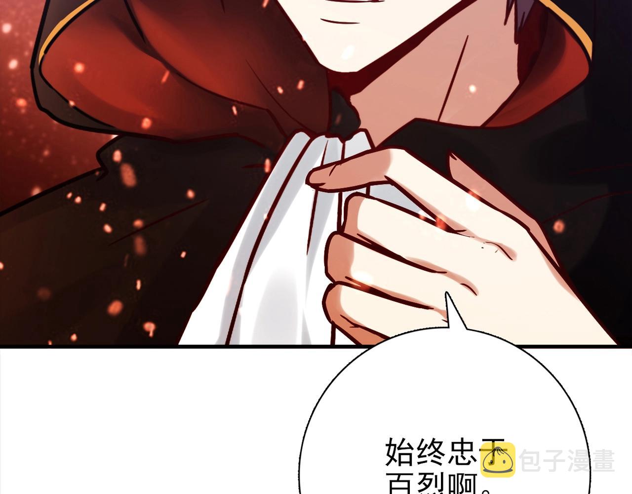 第31话 暂时的离别158