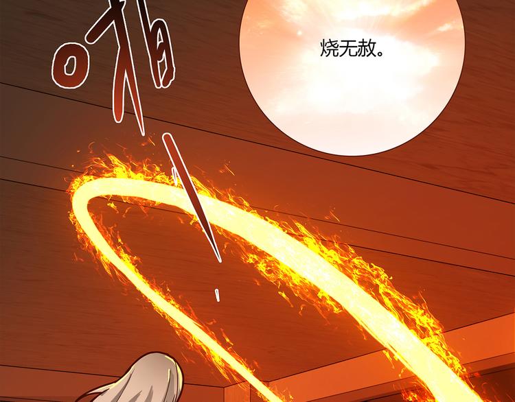 第3话 营养有点跟不上44