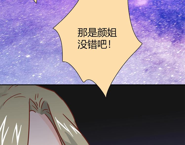 第19话 演技39