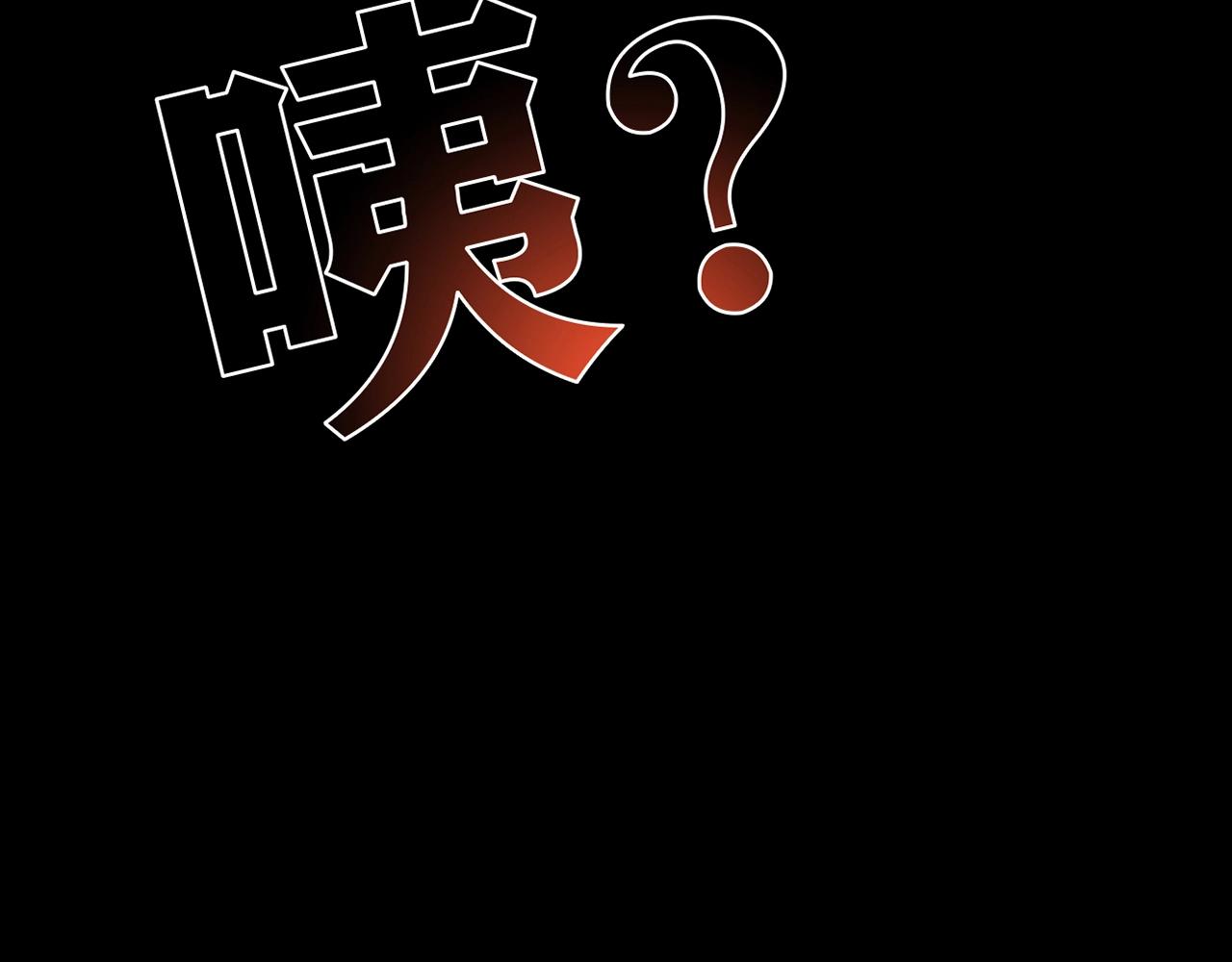 第30话 可曾记得哎！192
