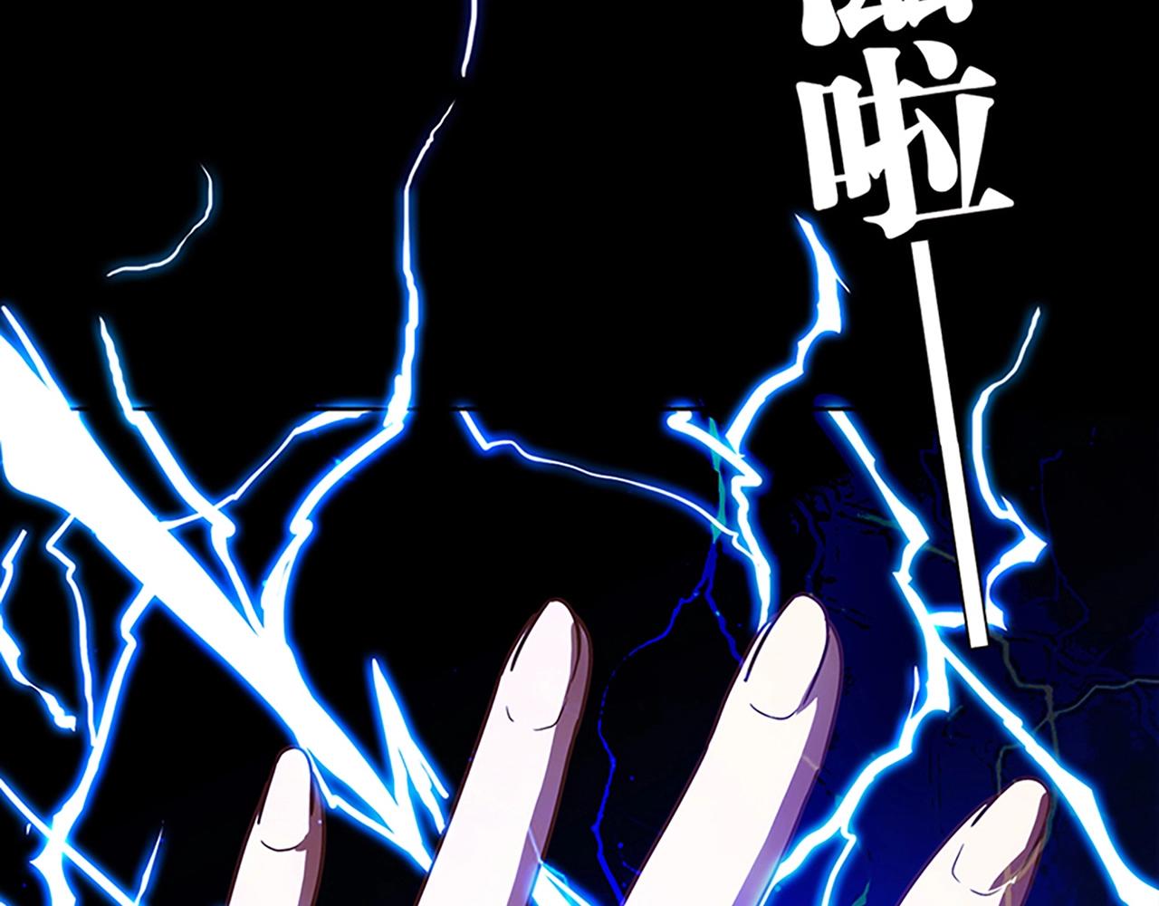 第25话 翻脸76