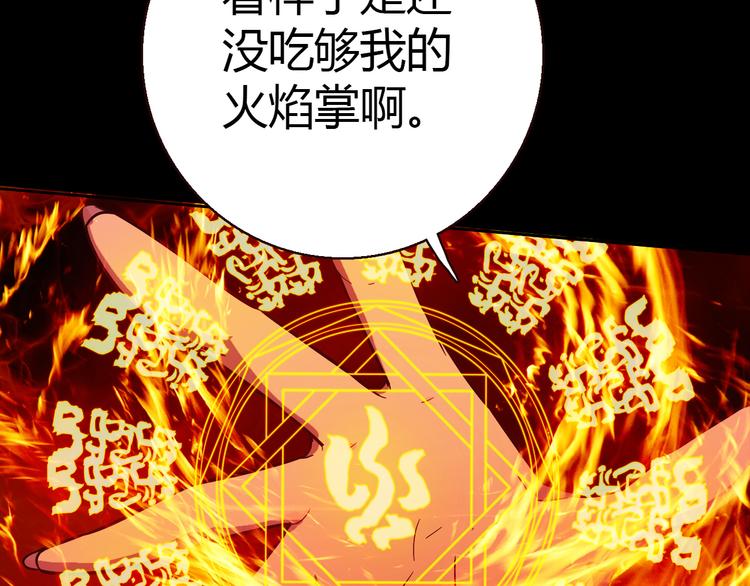 第10话 好事成双89