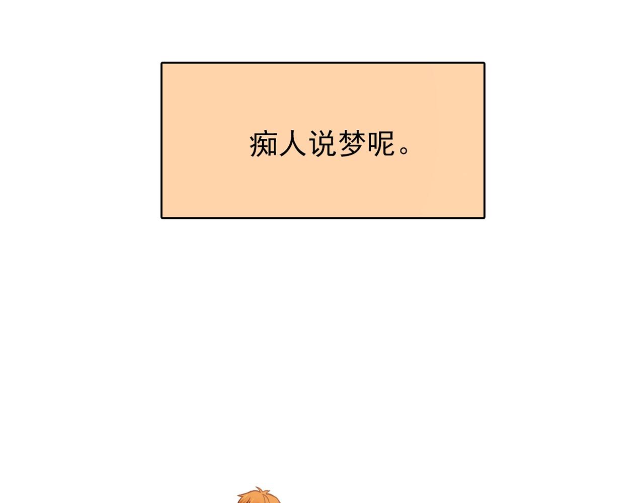 第31话 暂时的离别274