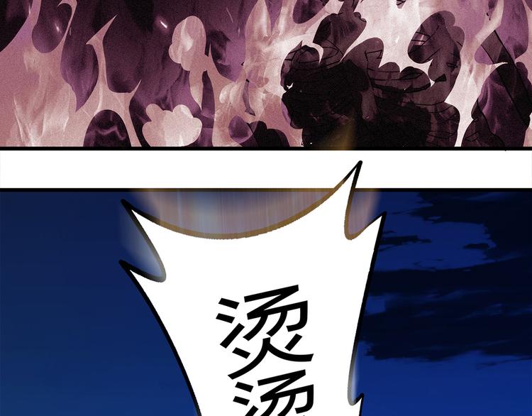 第11话 找工作还是...96