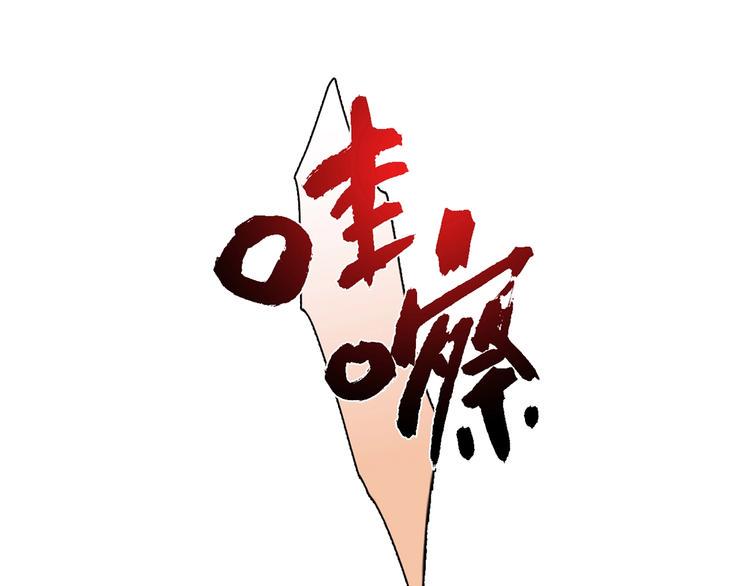 第19话 演技12