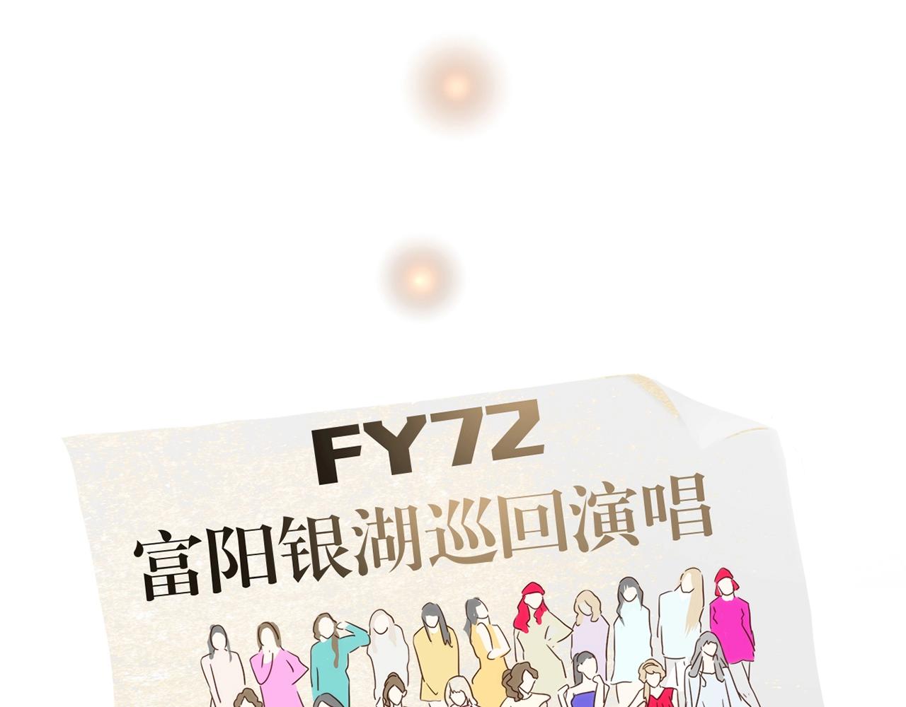 第22话 回忆137